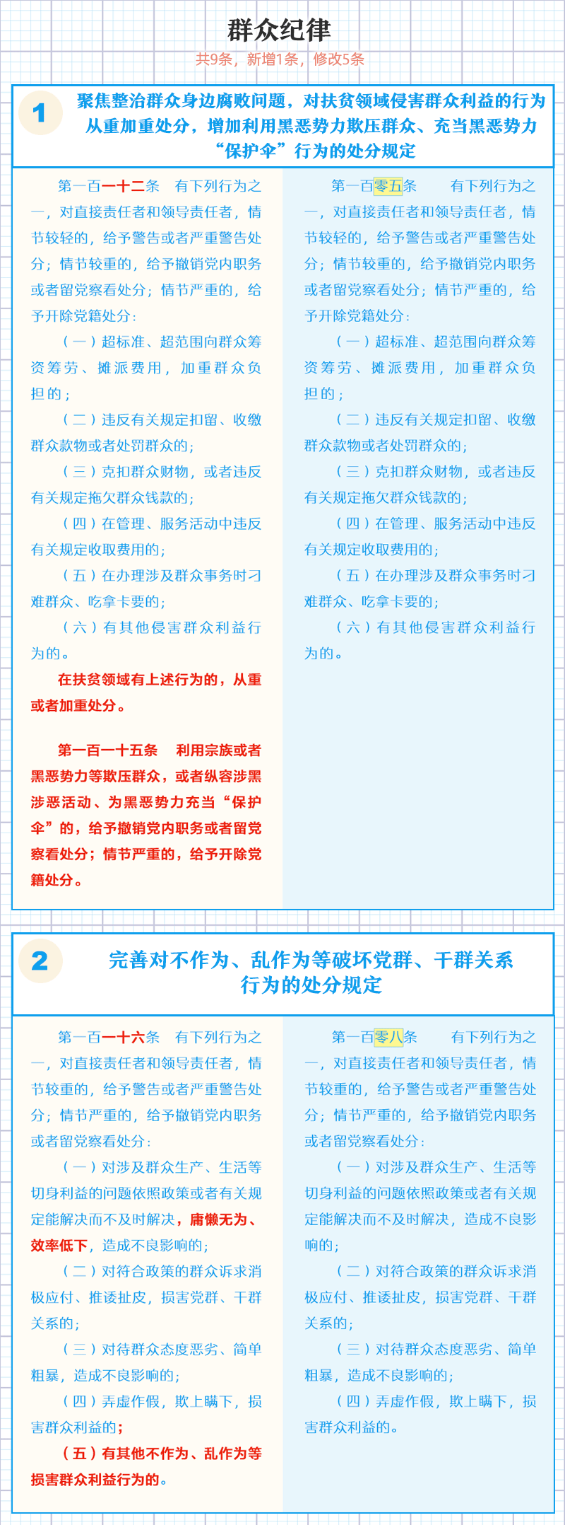 http://www.cidp.edu.cn/__local/3/D4/86/72B3D35E131F4FA9C4076DEDC9B_DF7D52AB_4661F.png?e=.png